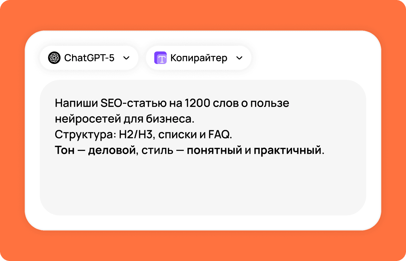 Опишите задачу