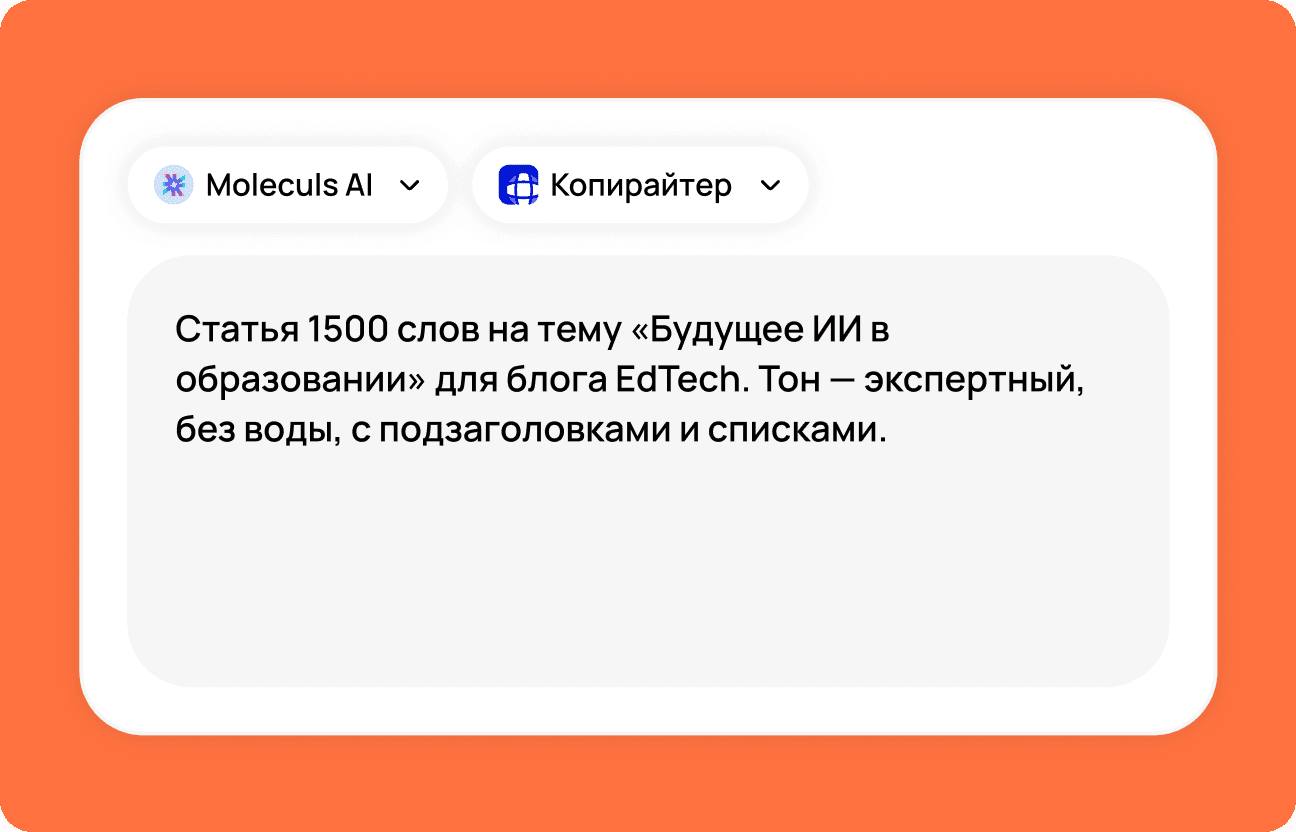 Уточнение входных данных