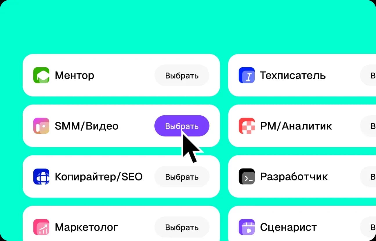 Выберите пресет Claude AI