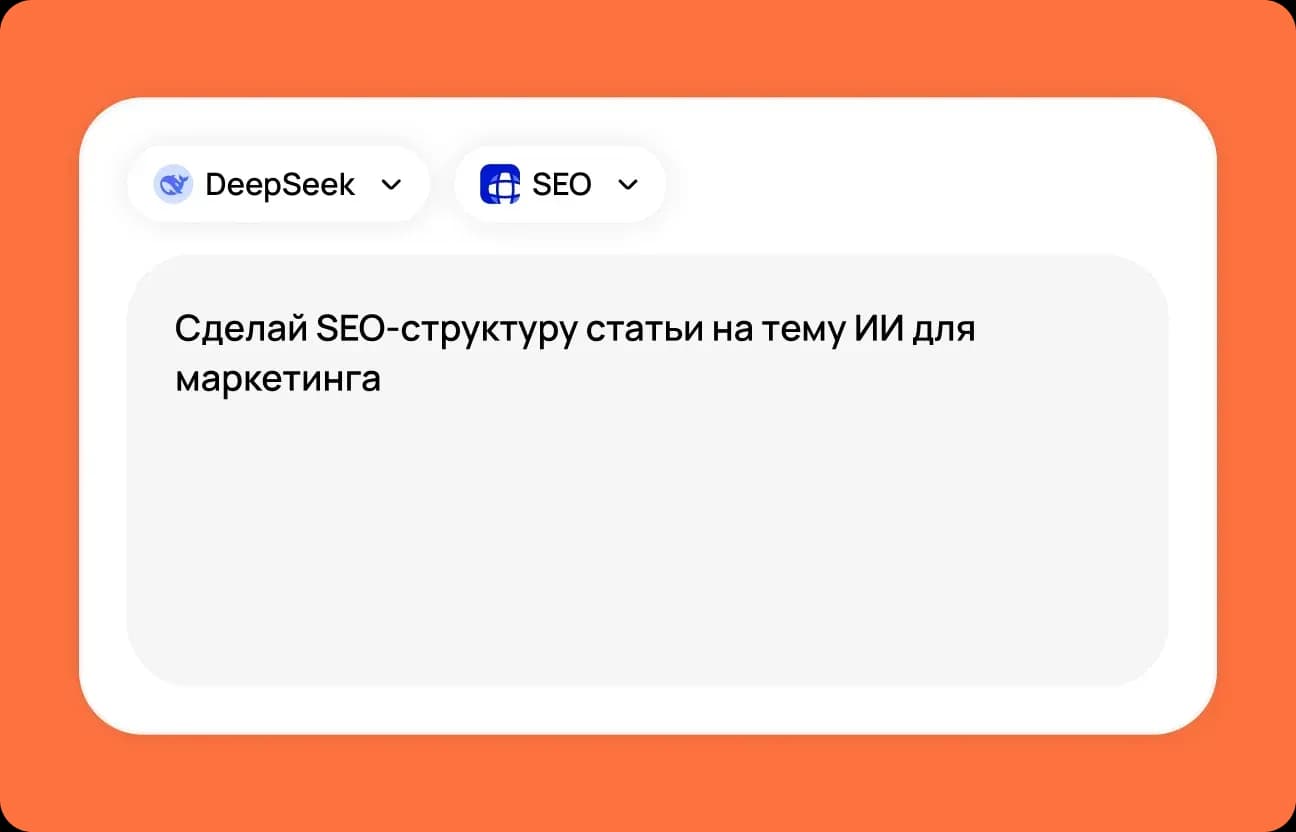 Опишите запрос в пару предложений