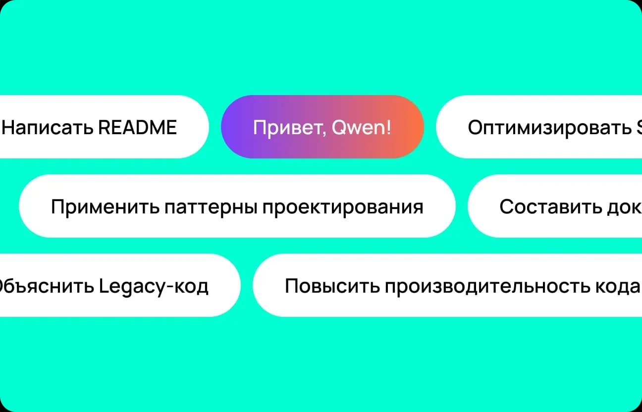 Определите цель